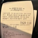 능금주유소 이미지