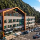 상관리조트&스파 이미지