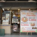 국수나무 팔용점 이미지