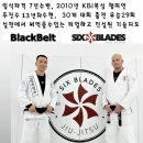 군산킹덤주짓수아카데미 이미지