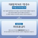 진월탑정형외과의원 이미지