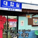 월화거리 | 강릉 중앙시장 월화거리 옆 감성 소품샵 월화역 방문후기