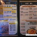 서원횟집 | 사창동ㆍ충북대 맛집 술고래 횟집 내돈내산 솔직후기