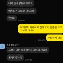 태인통상 | 2025 박은태 콘서트 후기 (회개하다..)