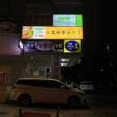 성산소방서 화장실 이미지