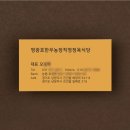 영광호농장 이미지