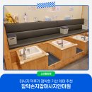 약손지압안마원 | [온수동 마사지] 가산 직장인들의 피로 회복 성지, 참약손지압마사지안마원 찐후기