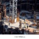 삼정빗물펌프장 | 반포주공1단지재건축시세(1228)