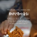 문덕장류마을 이미지