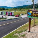 청주시 현도오토캠핑장 이미지