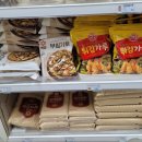 두미르영외마트 이미지