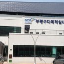 실내체육관 화장실 이미지