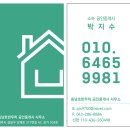 힐스테이트어울림공인중개사사무소 이미지
