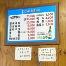 동녘에회뜰때