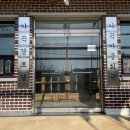 결성면 가곡마을회관 이미지