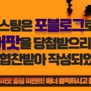 춘천맛집종로1973