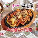 여주썬밸리 컨트리클럽 이미지
