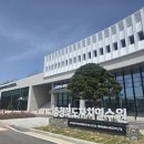 굿모닝휴게소 | 굿모닝, 휴게소에서 시작하는 하루 🚗 공무원 연수 강의의 진짜 이야기