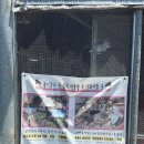 달성식당 이미지