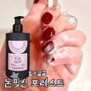 (주)마이콜라보라이프 | 논픽션 포레스트 핸드워시 내돈내산 솔직후기 / 선물용 추천