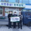 우성주유소 강원신문