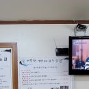 어부가생선굽는집 이미지