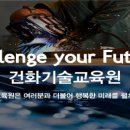 (주)건화 네이버블로그