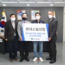 현대스틸산업(주)