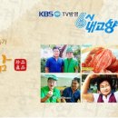 삼형제곶감