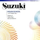 바이올린 중급반 이미지