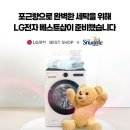 베스트 데일리안