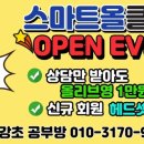 고강초등학교