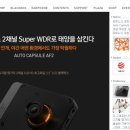 (주)코원시스템 이미지