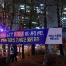 경인방송 라디오 노동조합 이미지