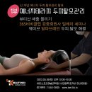 알파테라피 이미지