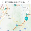 진목주유소 이미지