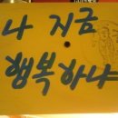 봉쥬비어 - 안양시 만안구 장내로149번길 32 | 봉쥬비어