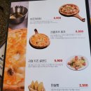 리얼파스타 이미지