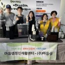 중탑사회복지관 이미지