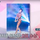 80세 '보디빌더' 할머니가 매일 하는 ‘맨몸’ 운동 이미지