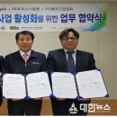(주)떡파는 사람들 대한뉴스