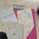 (주)유비해피 | 임신 36주 인천 W여성병원 막달검사 비용 산전마사지