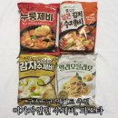 코스트코 밀키트 추천 이가자연면 감자수제비 얼큰 누룽제비 김치수제비 알리오올리오 후기