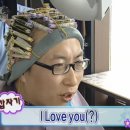 헤어, 그대와