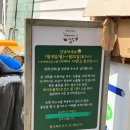 우연상회 이미지