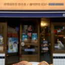 광명대창집 - 남동구 논현남로 15-1 | 광명대창집