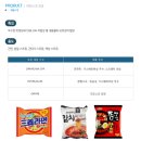 (주)보성식품 네이버블로그