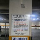 고양스파24시불한증막사우나 | [찜질방] 경기 고양 덕양구 행신동 - 고양 스파랜드 사우나 (고양 스파 24시 불한증막 사우나)