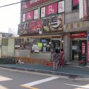 장천할인마트 이미지