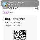 탁구발전소24 - 연수구 먼우금로 88 | 탁구발전소24